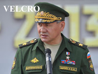 Комплект шевронов Вооруженные силы России на липучке VELCRO