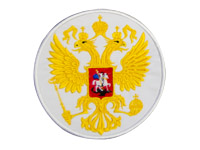 Шеврон герб РФ на белом фоне 95мм