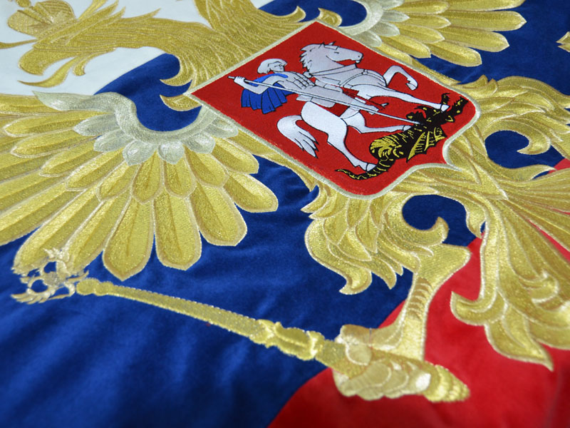 Знамя РФ с вышивкой
