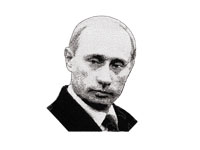 Машинная вышивка Путин В.В.