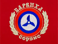Машинная вышивка логотипа Барвиха сервис